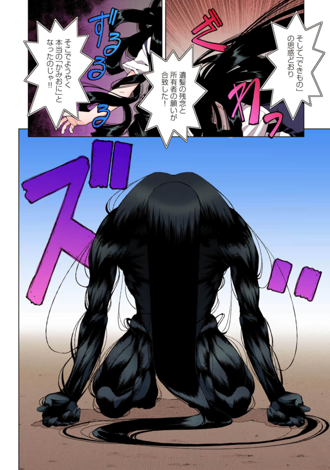 Page 149