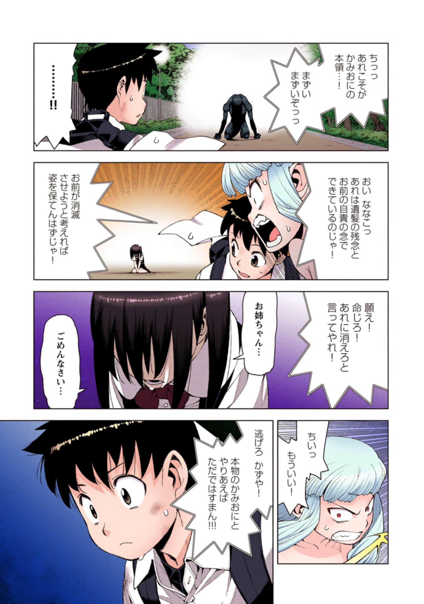 Page 150