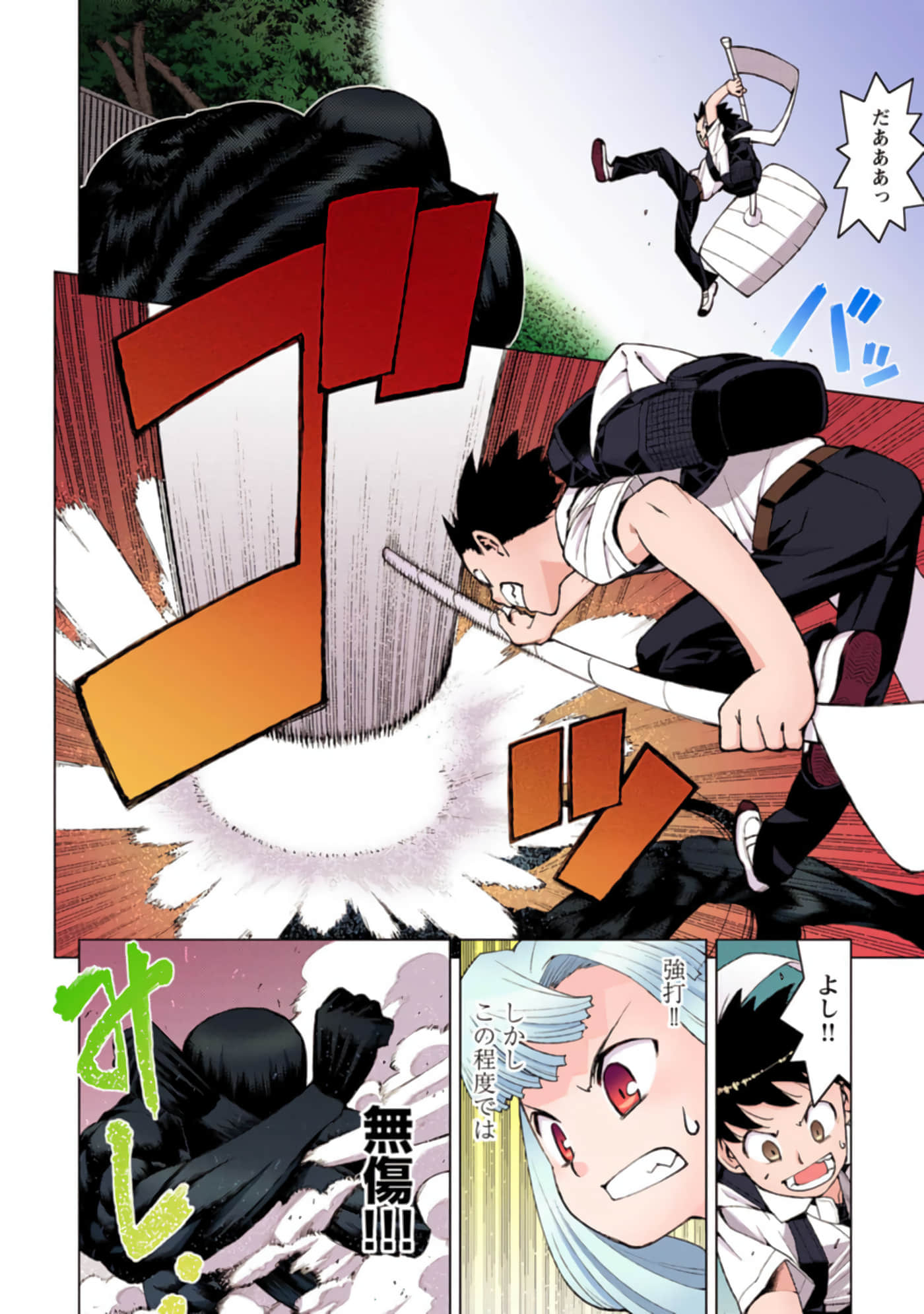 Page 153