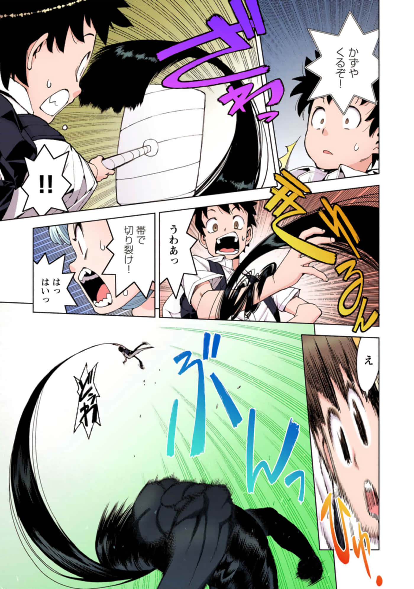 Page 154