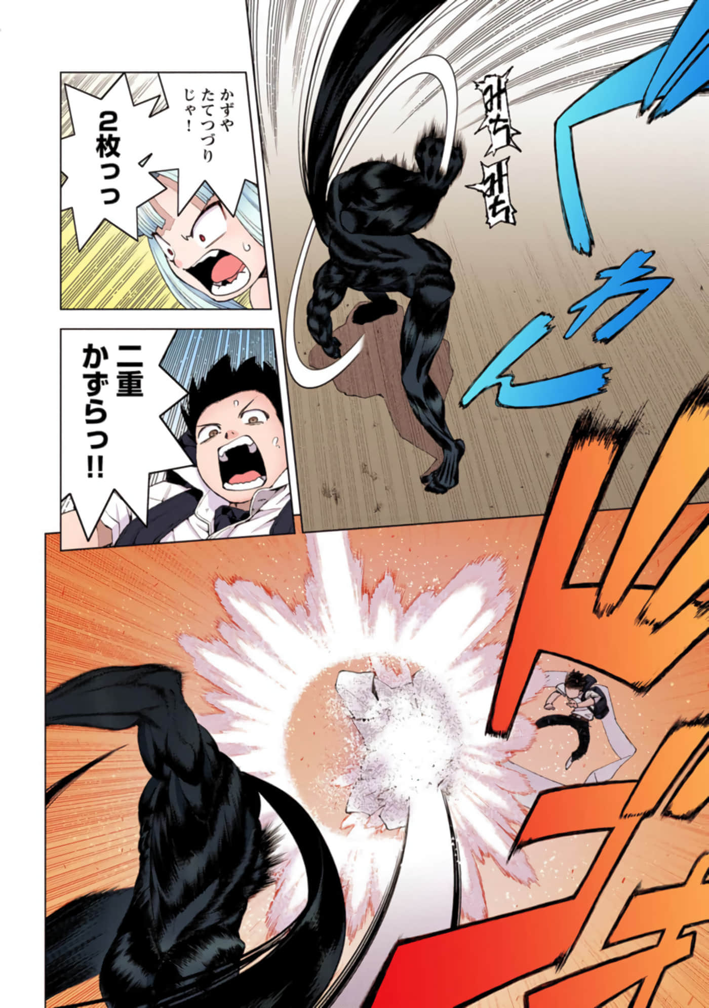 Page 155