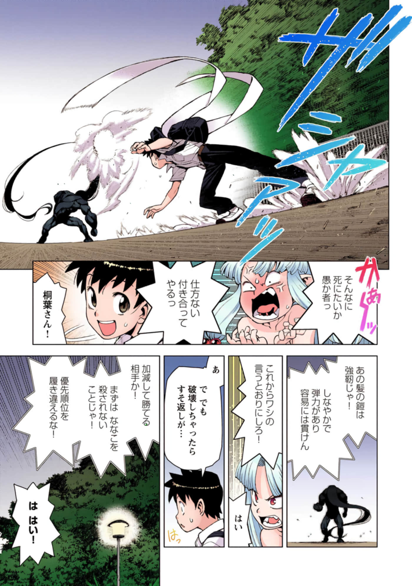 Page 156