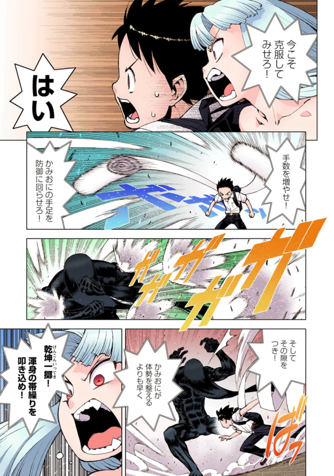 Page 158