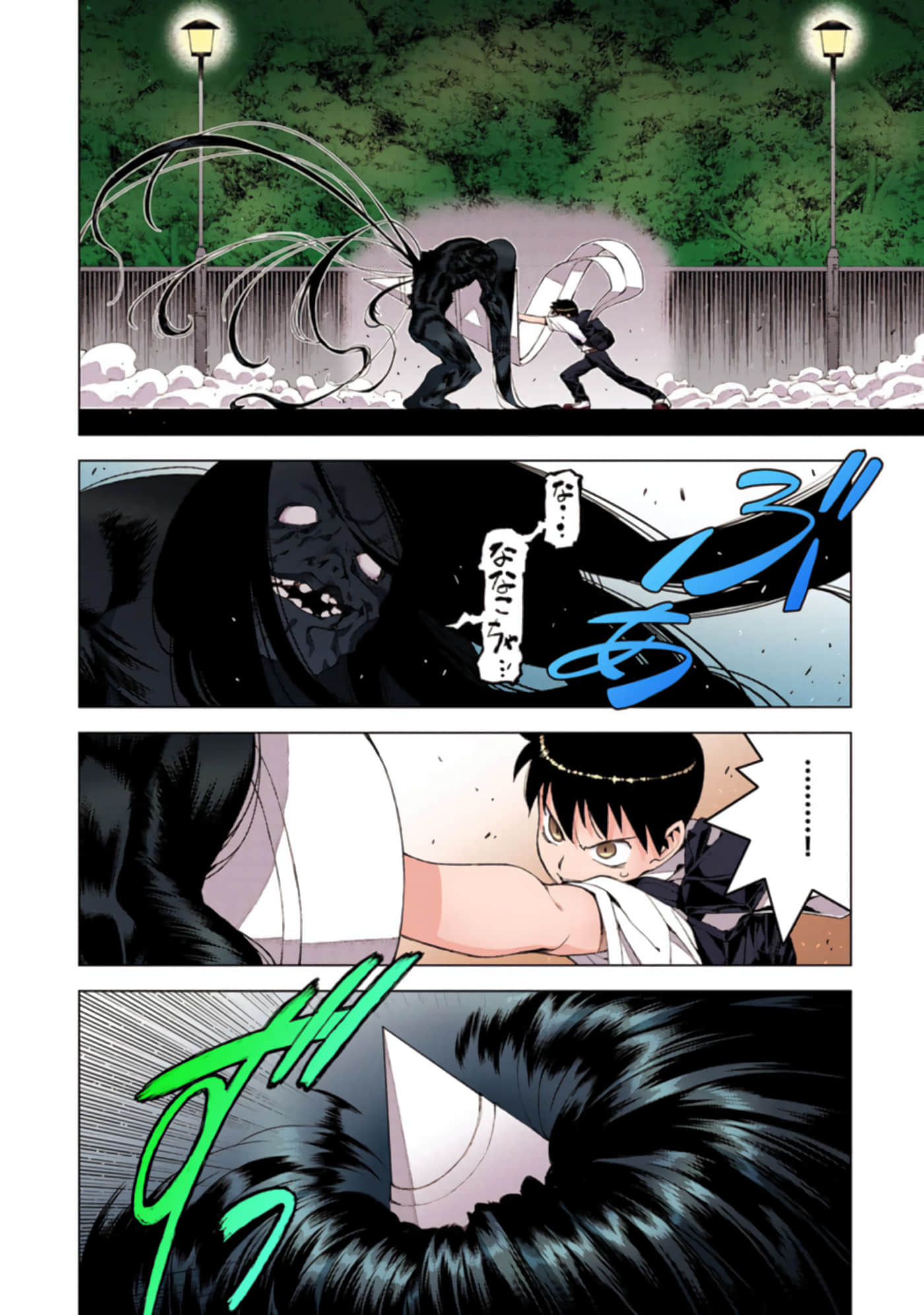 Page 161