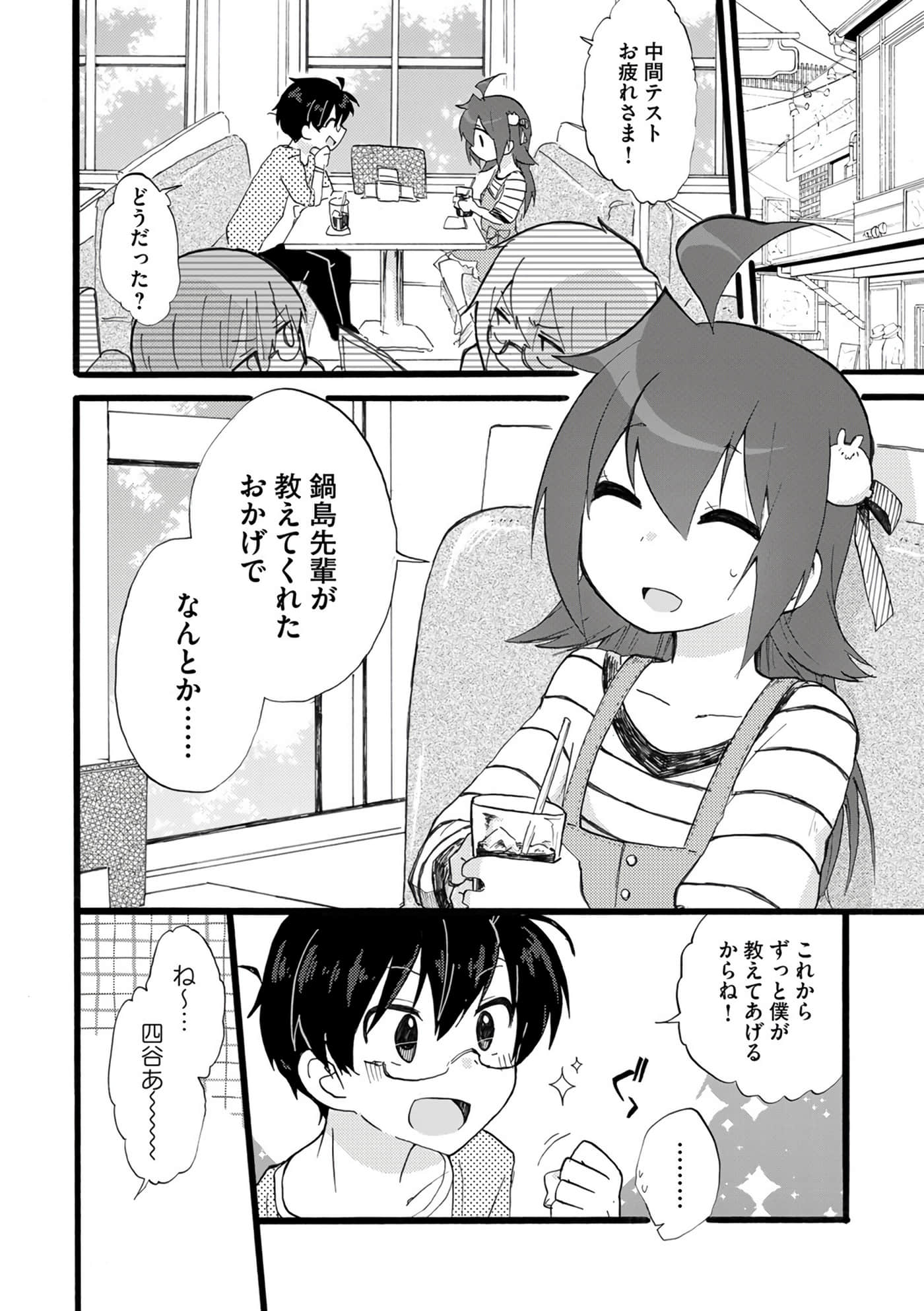 Page 56