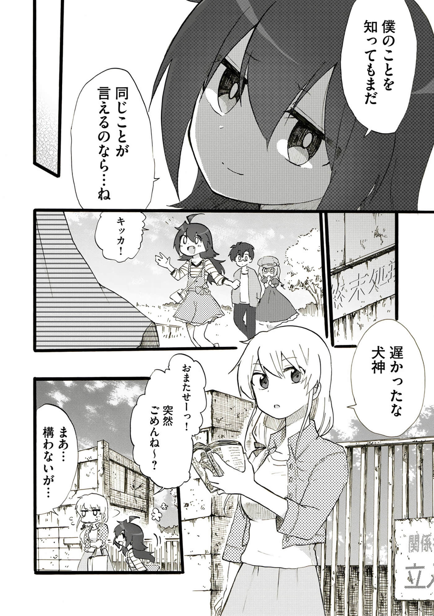 Page 76