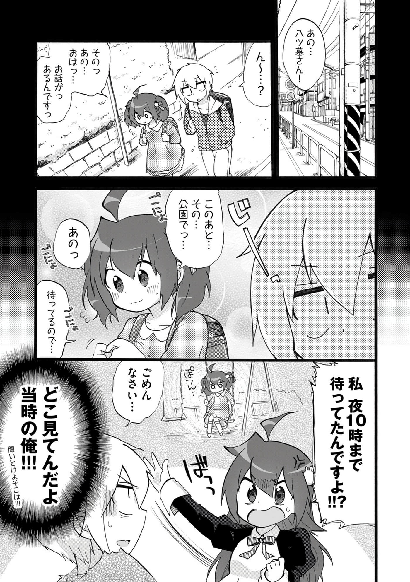 Page 89