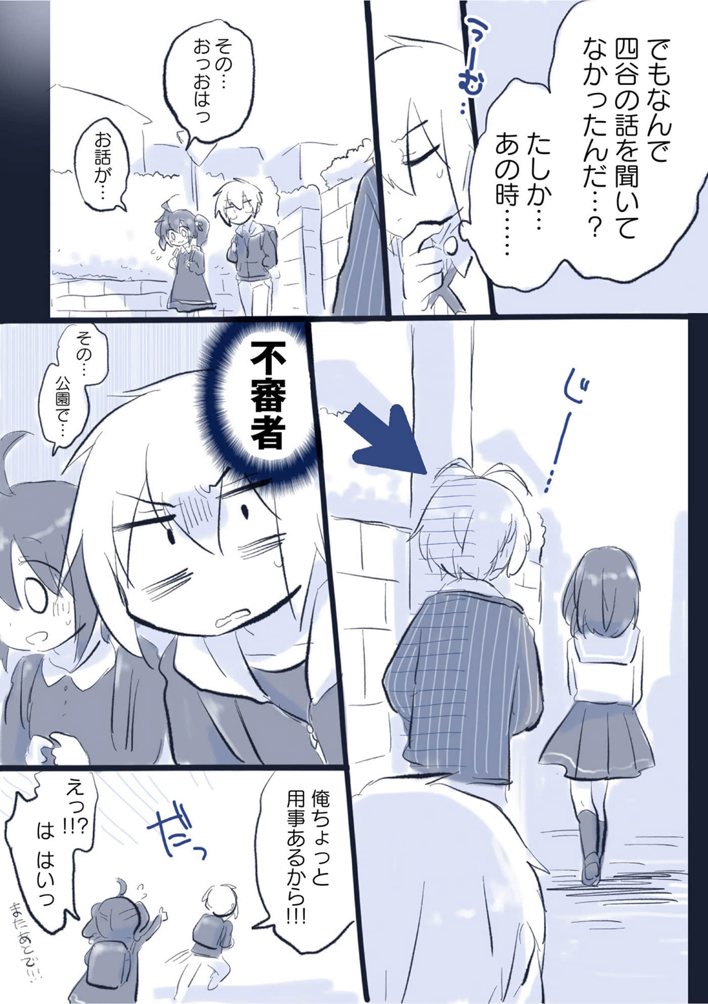 Page 102