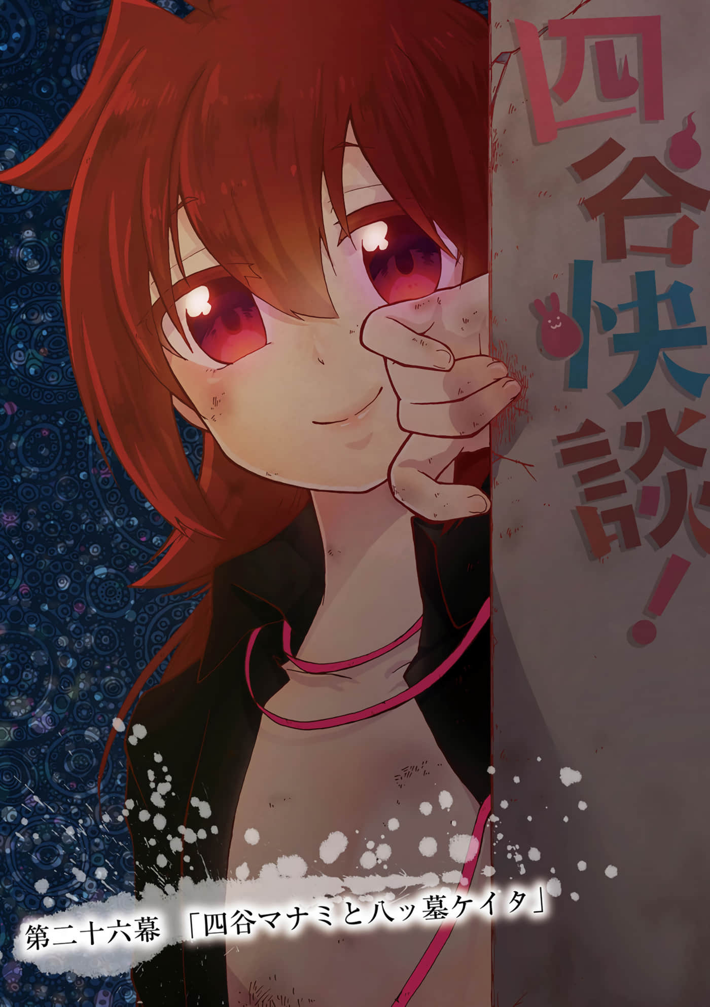 Page 107
