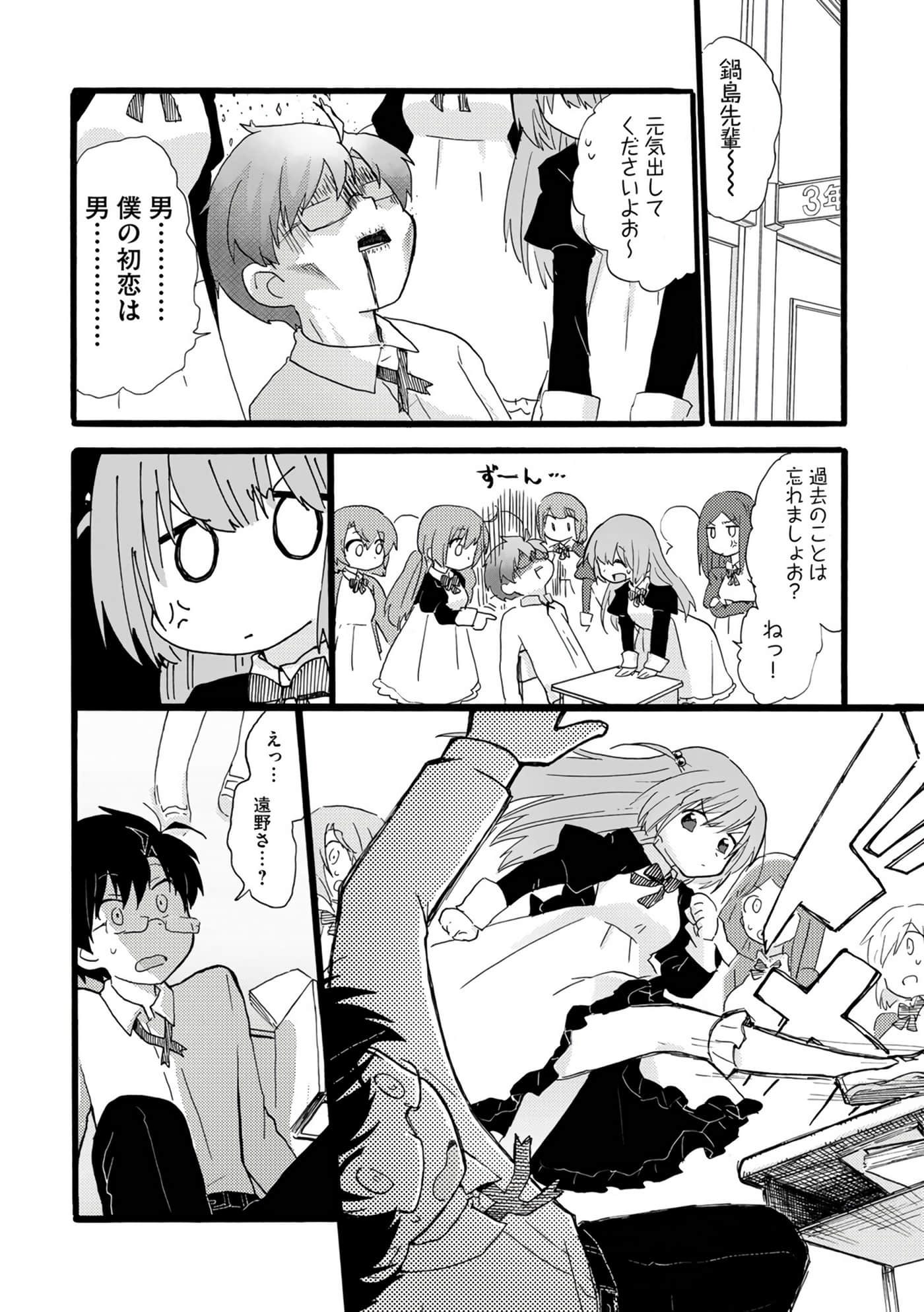 Page 110