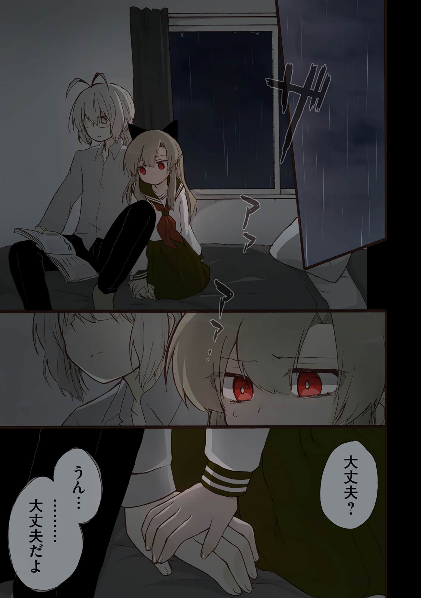 Page 121