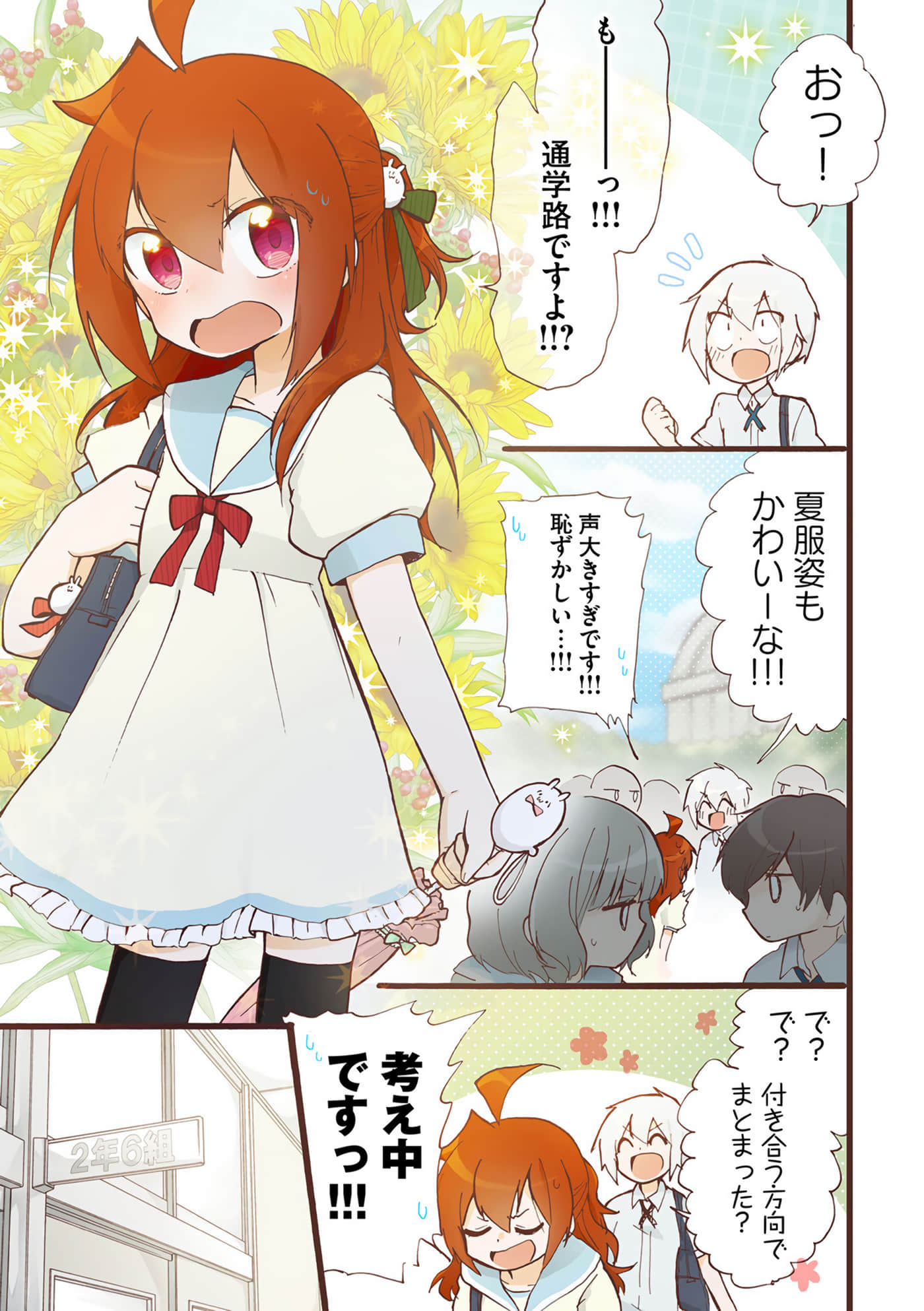 Page 123