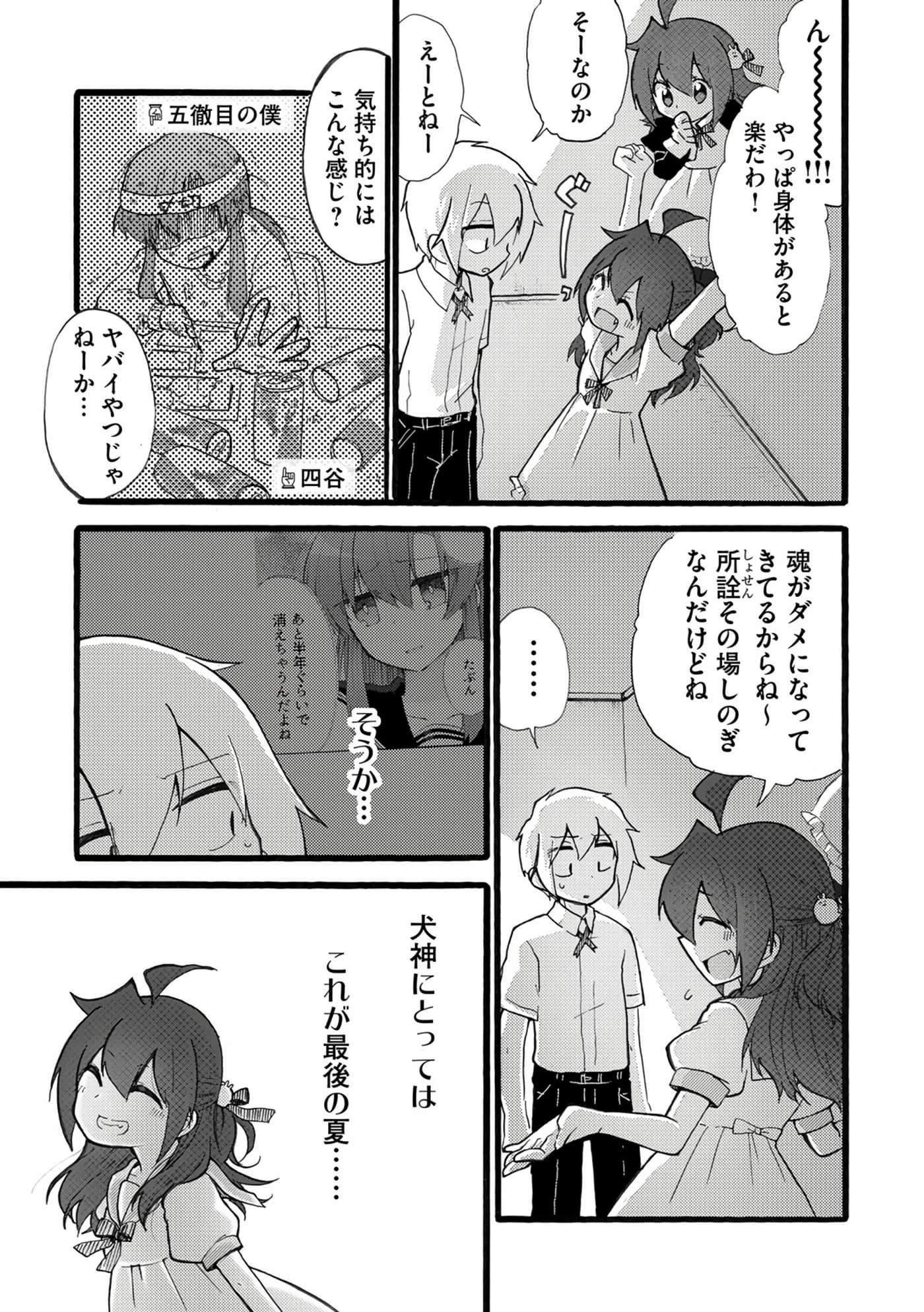 Page 127