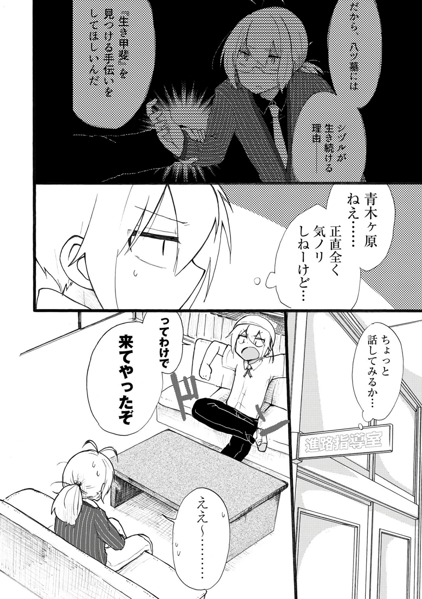 Page 128