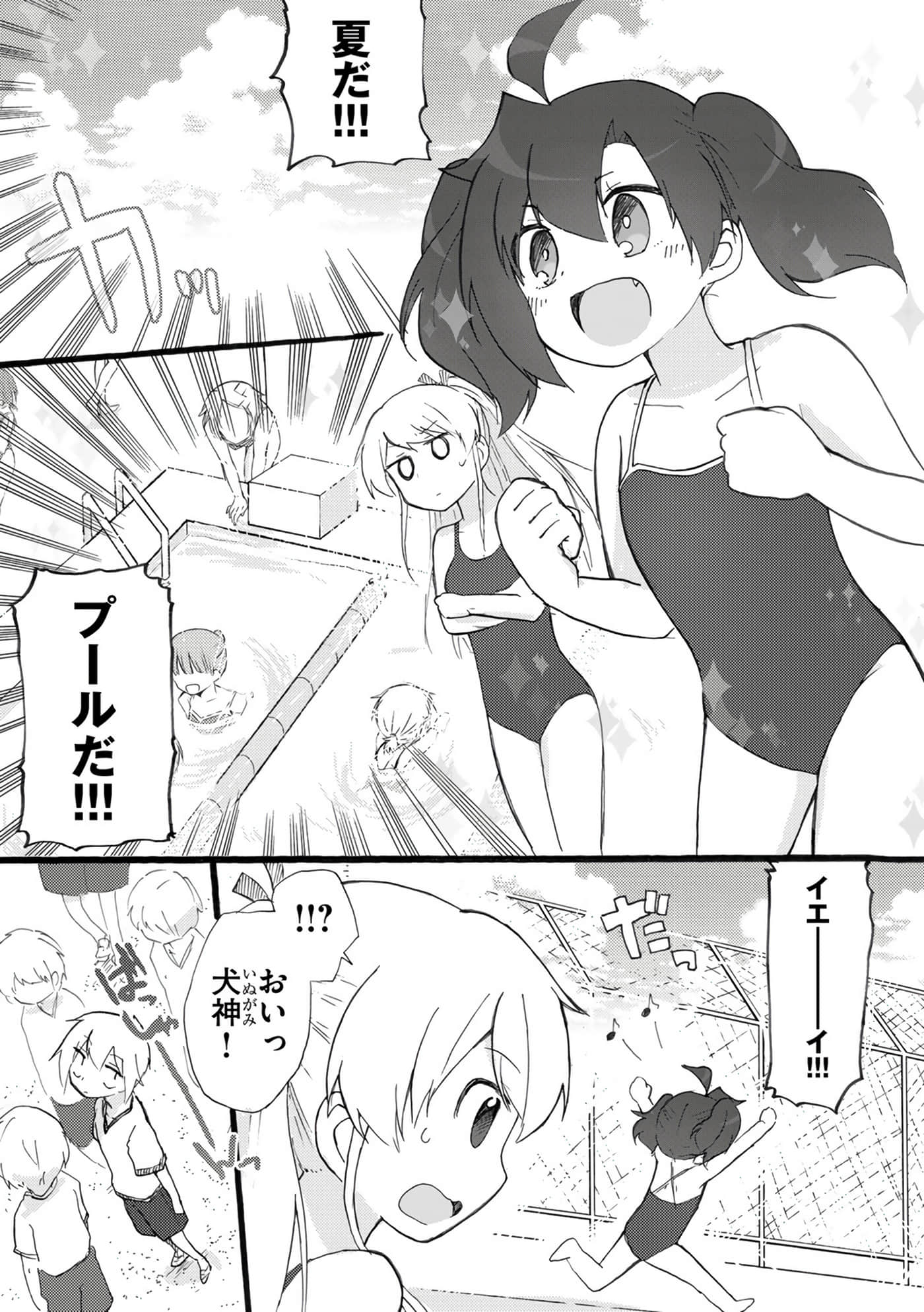 Page 145
