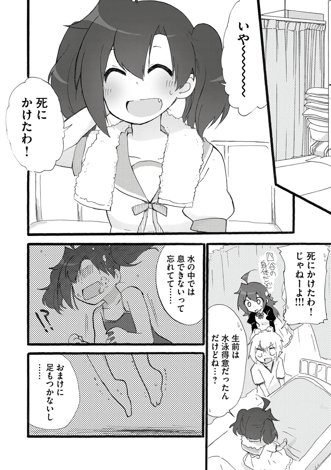 Page 148