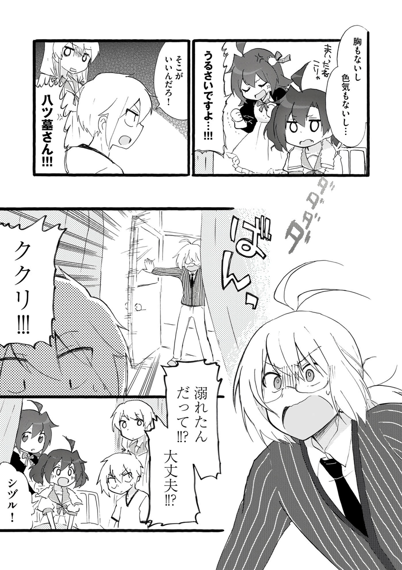 Page 149