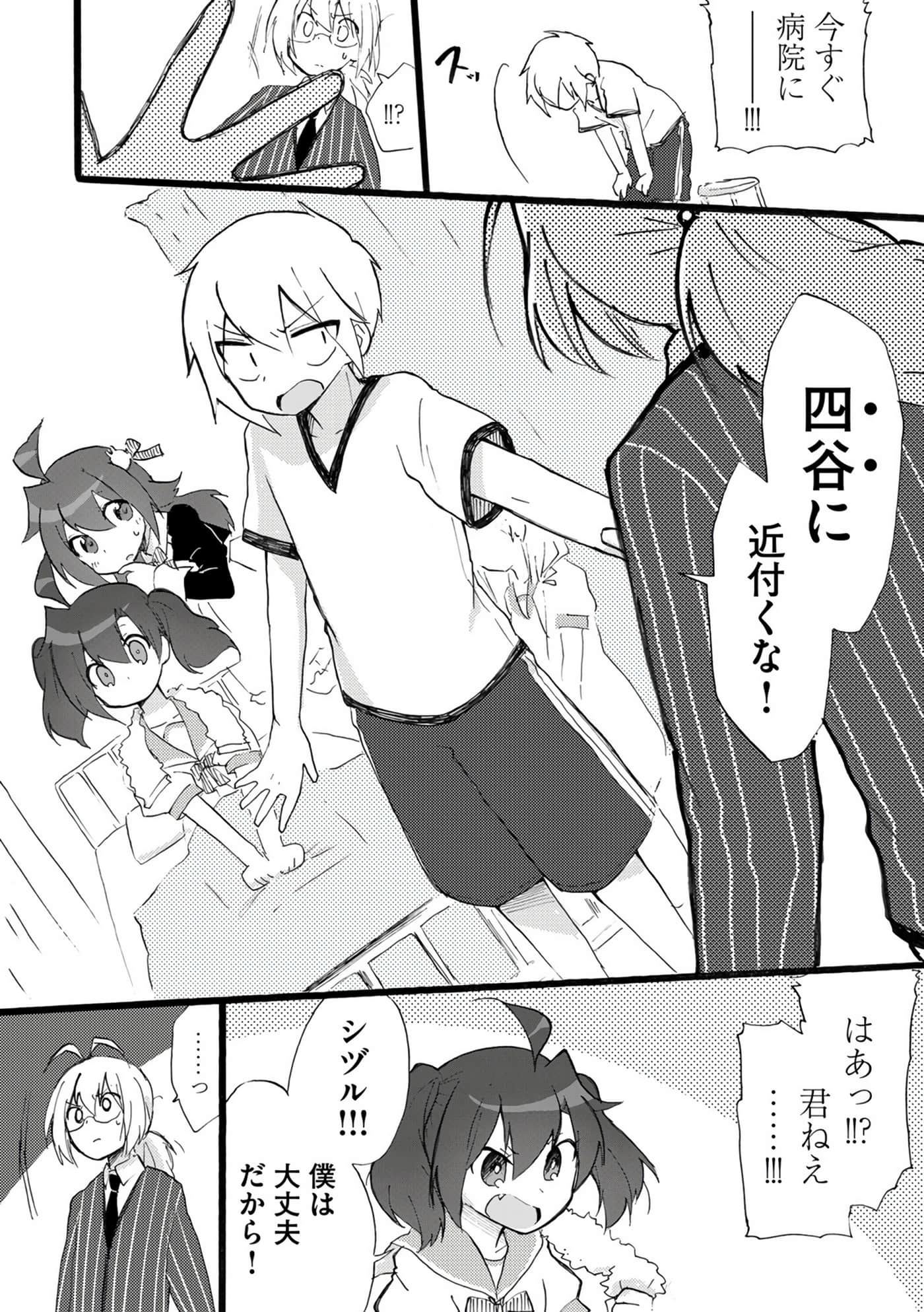 Page 150