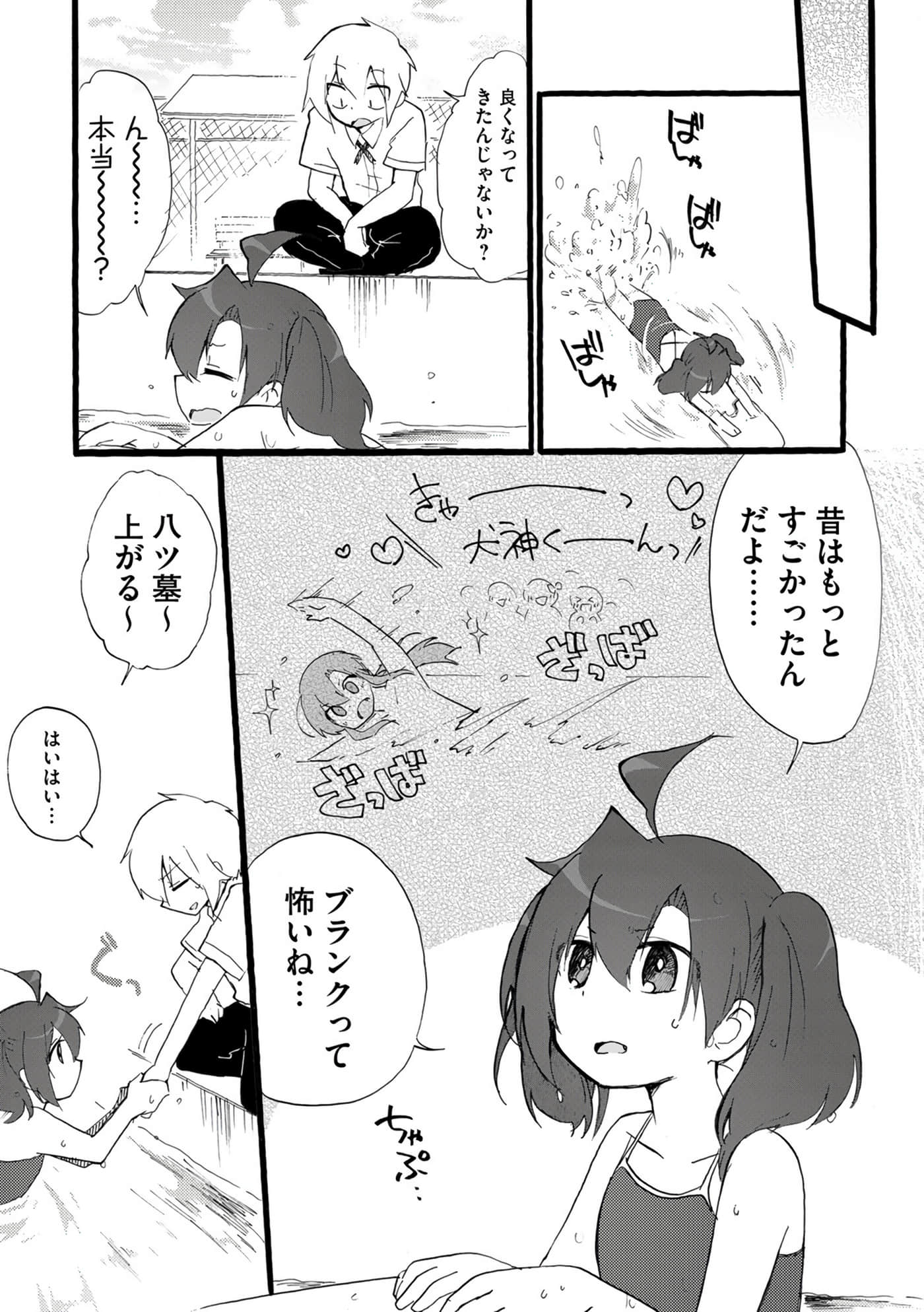 Page 153