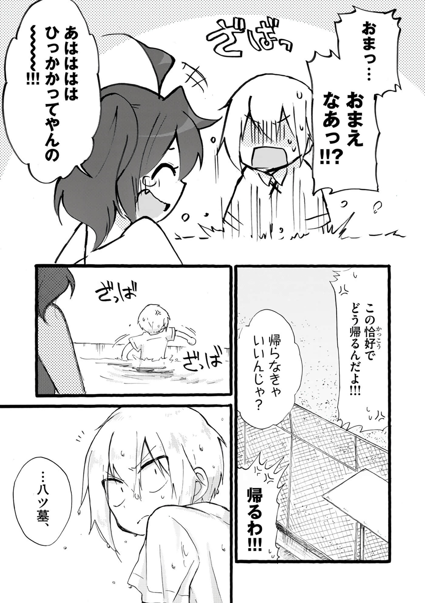 Page 155