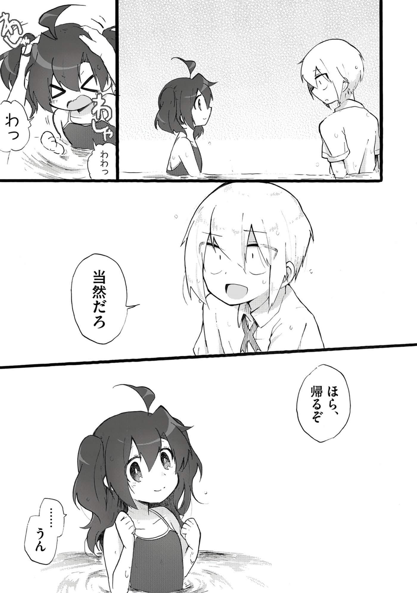 Page 157