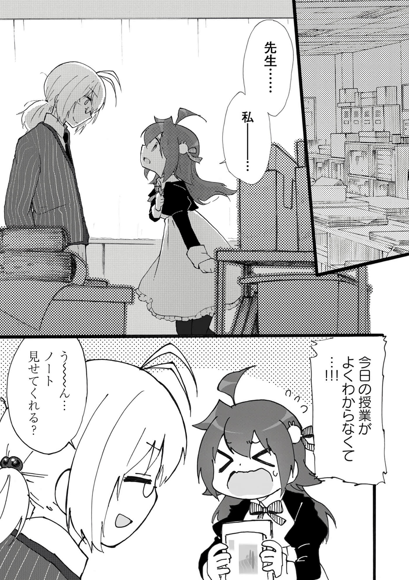 Page 159