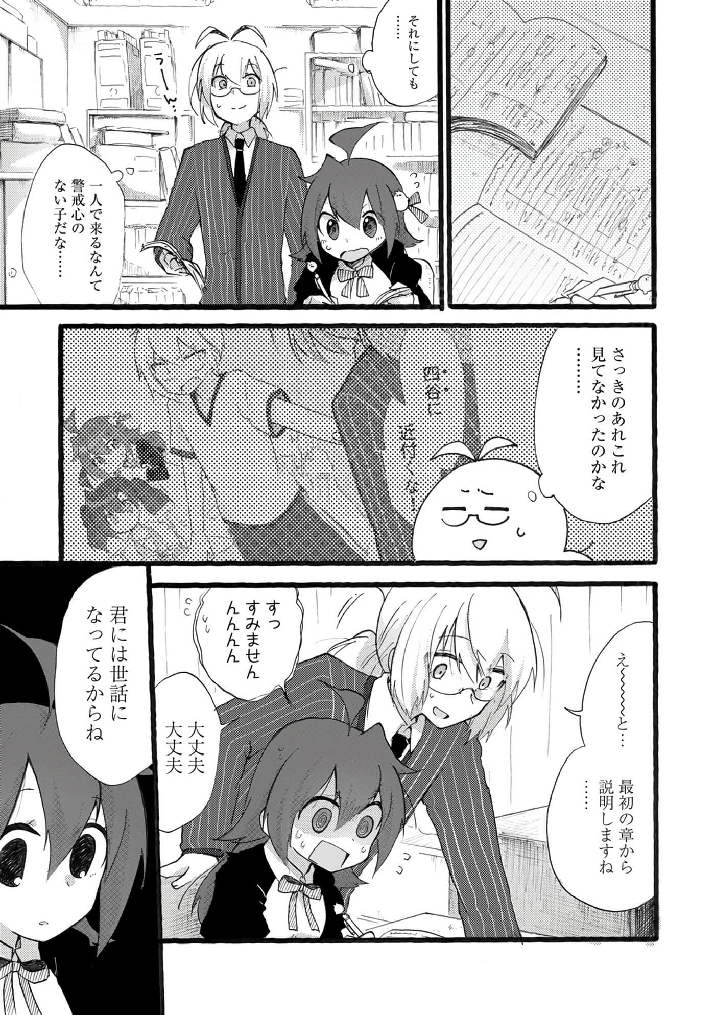 Page 161