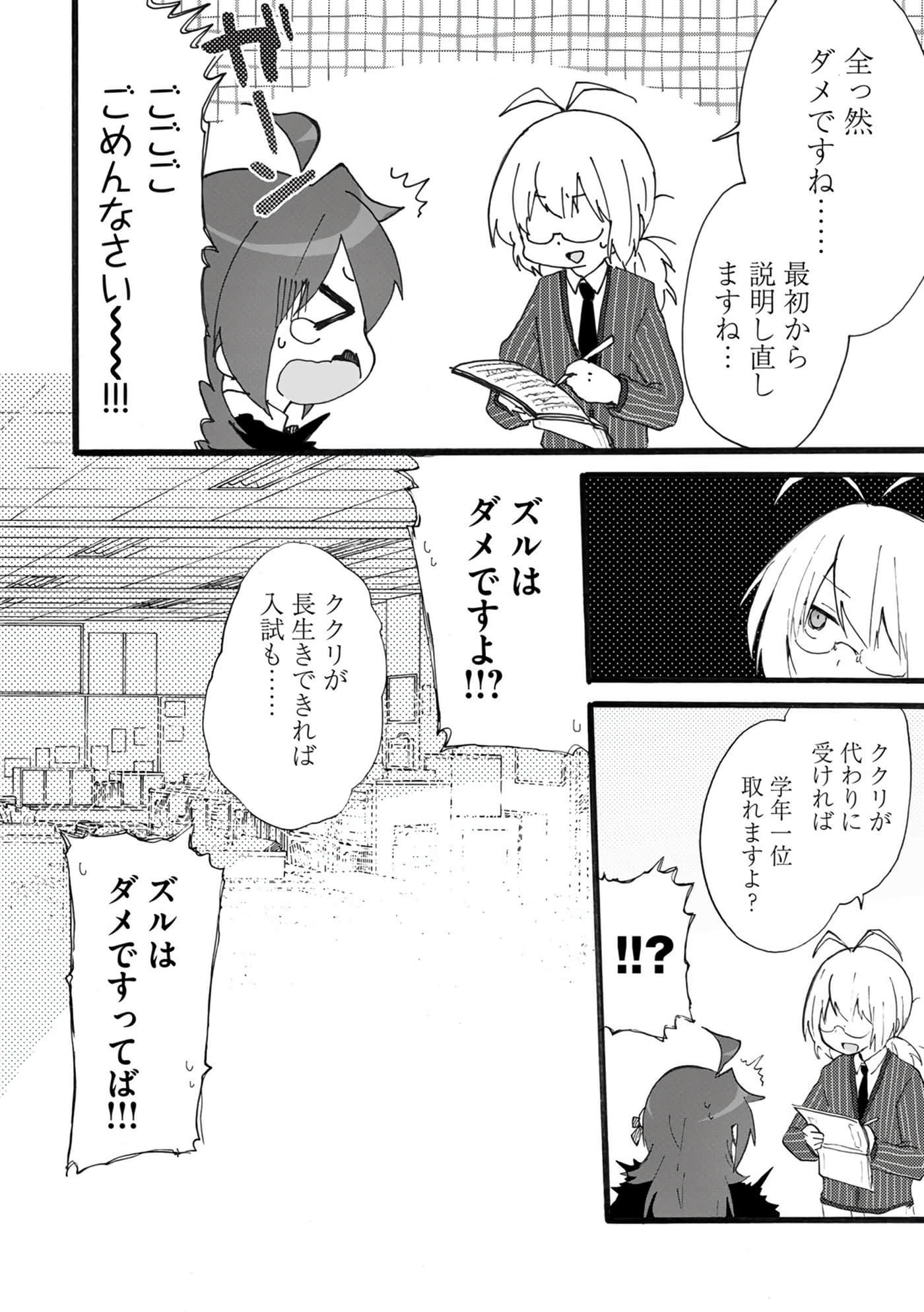 Page 168