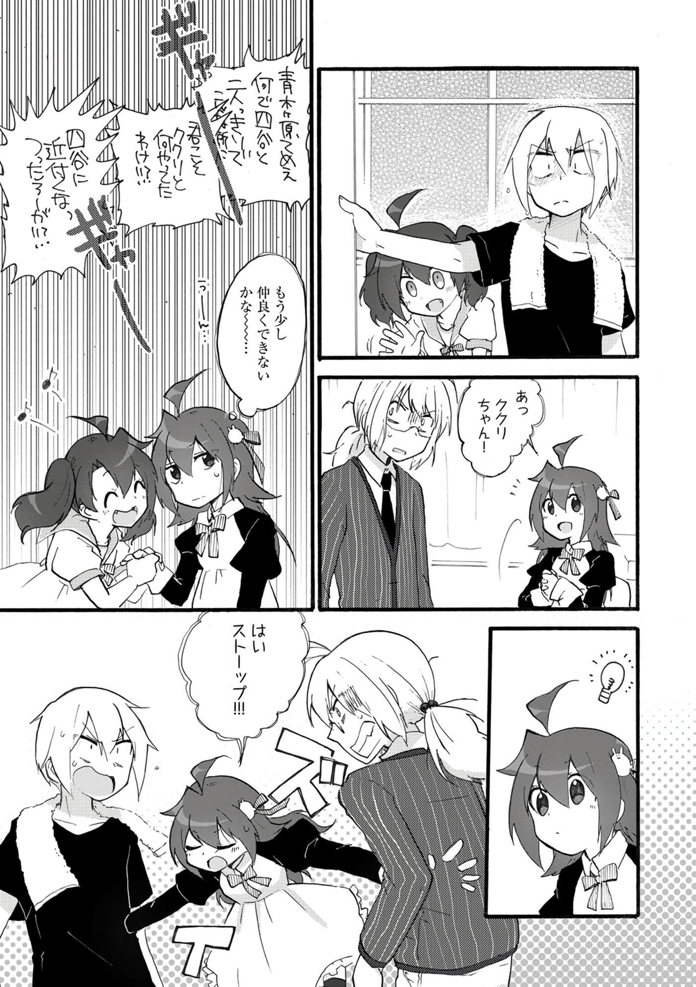 Page 171