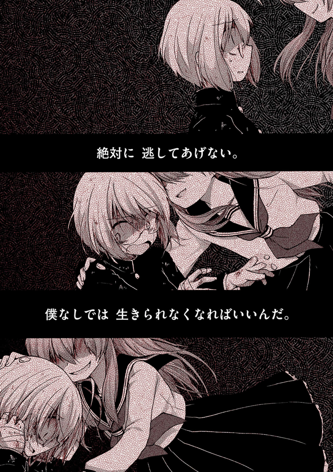 Page 173