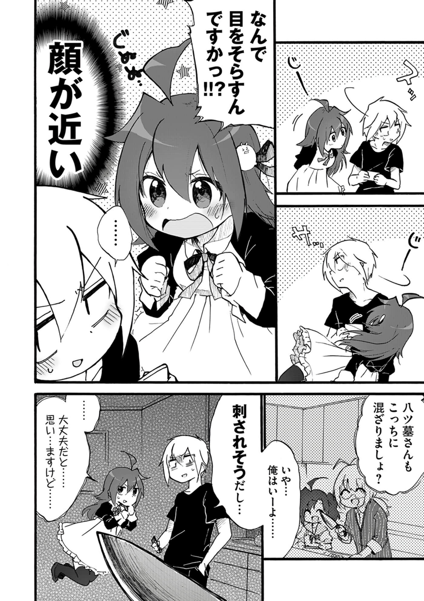 Page 176