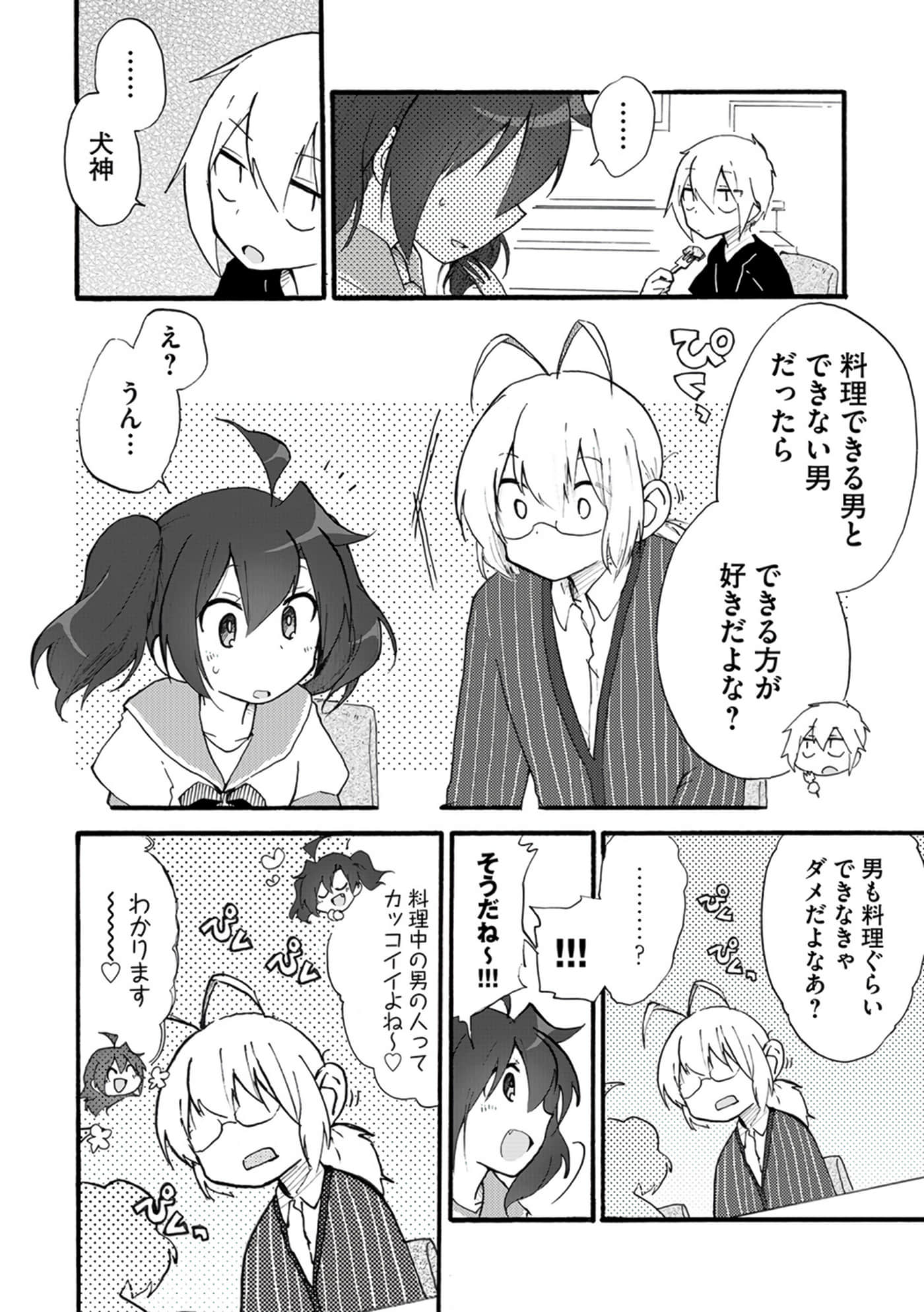 Page 182