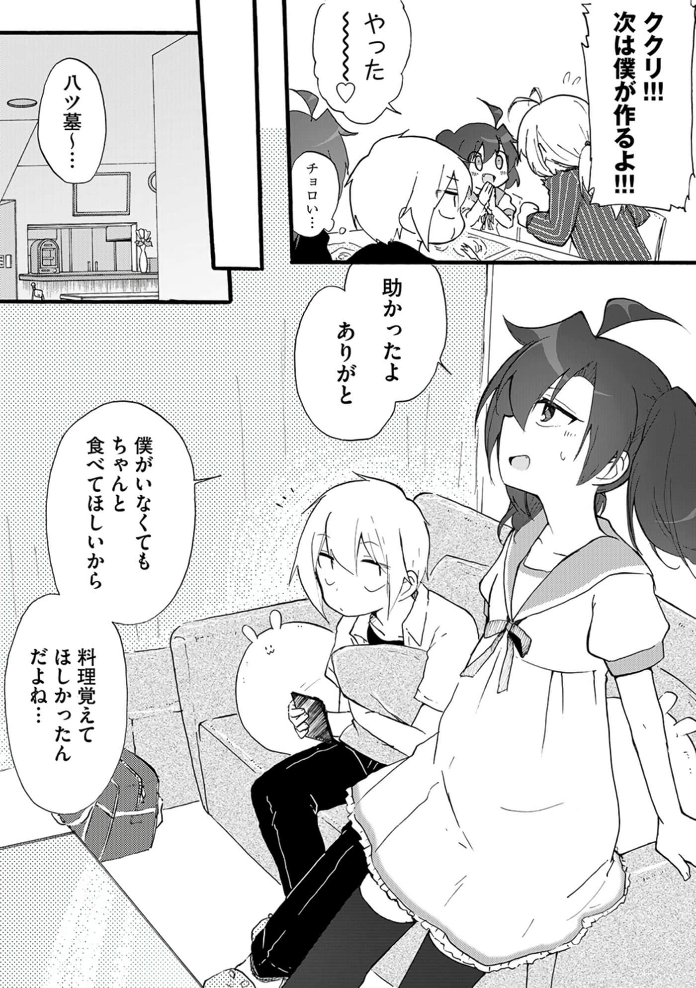 Page 183