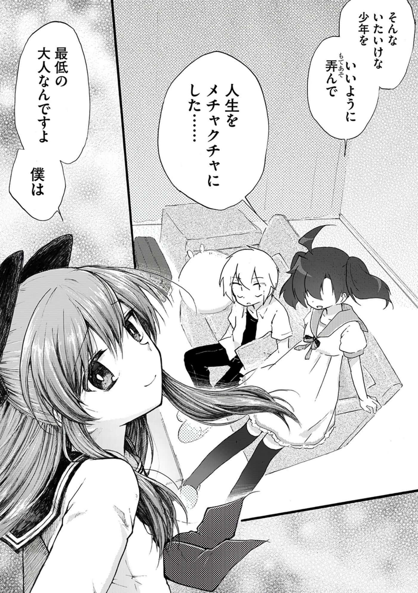 Page 185