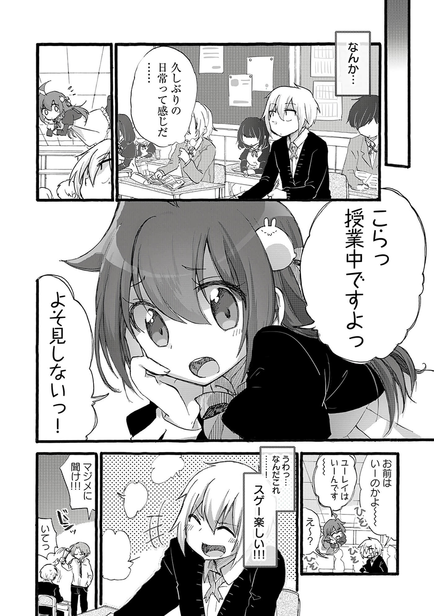 Page 67