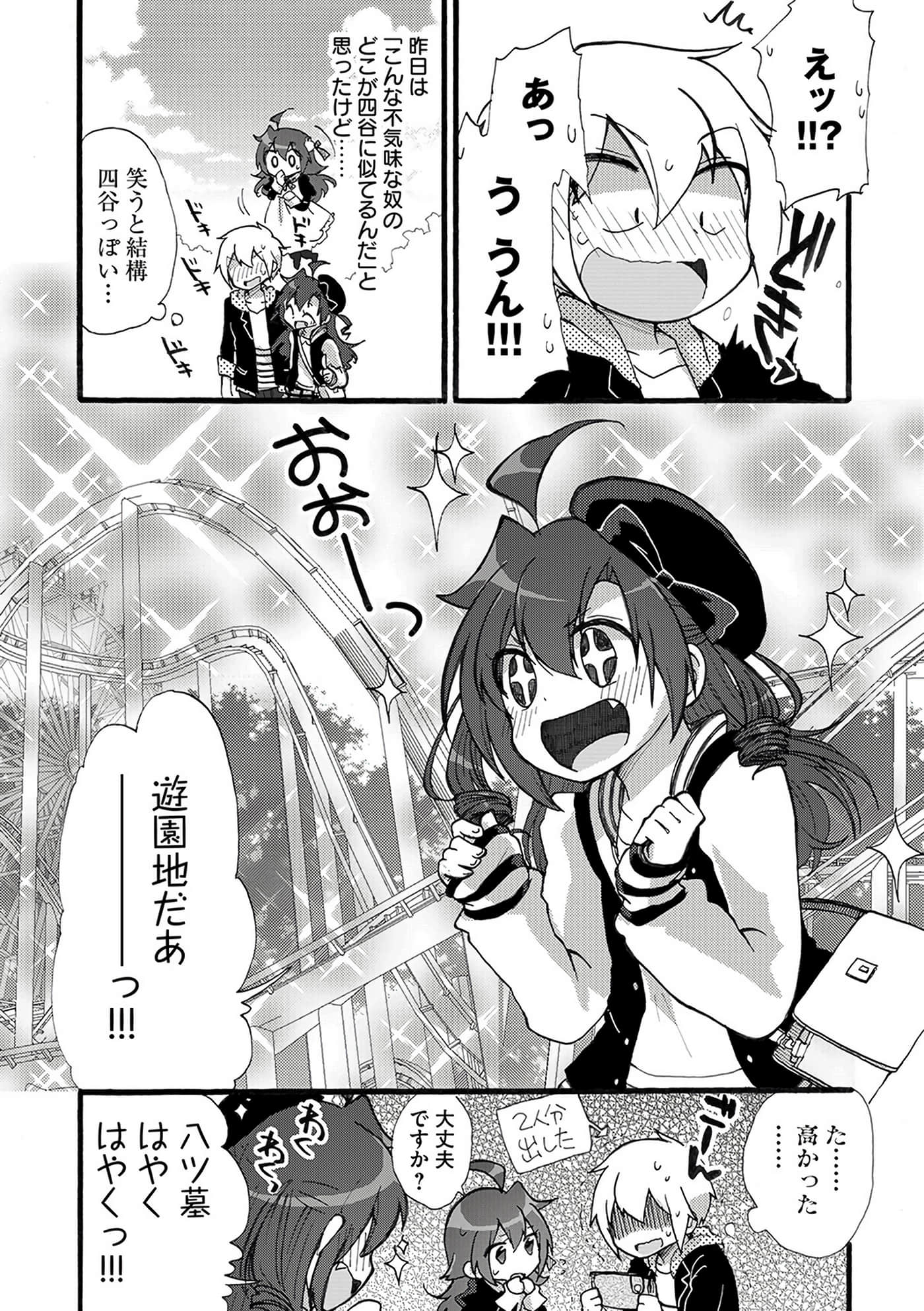 Page 101
