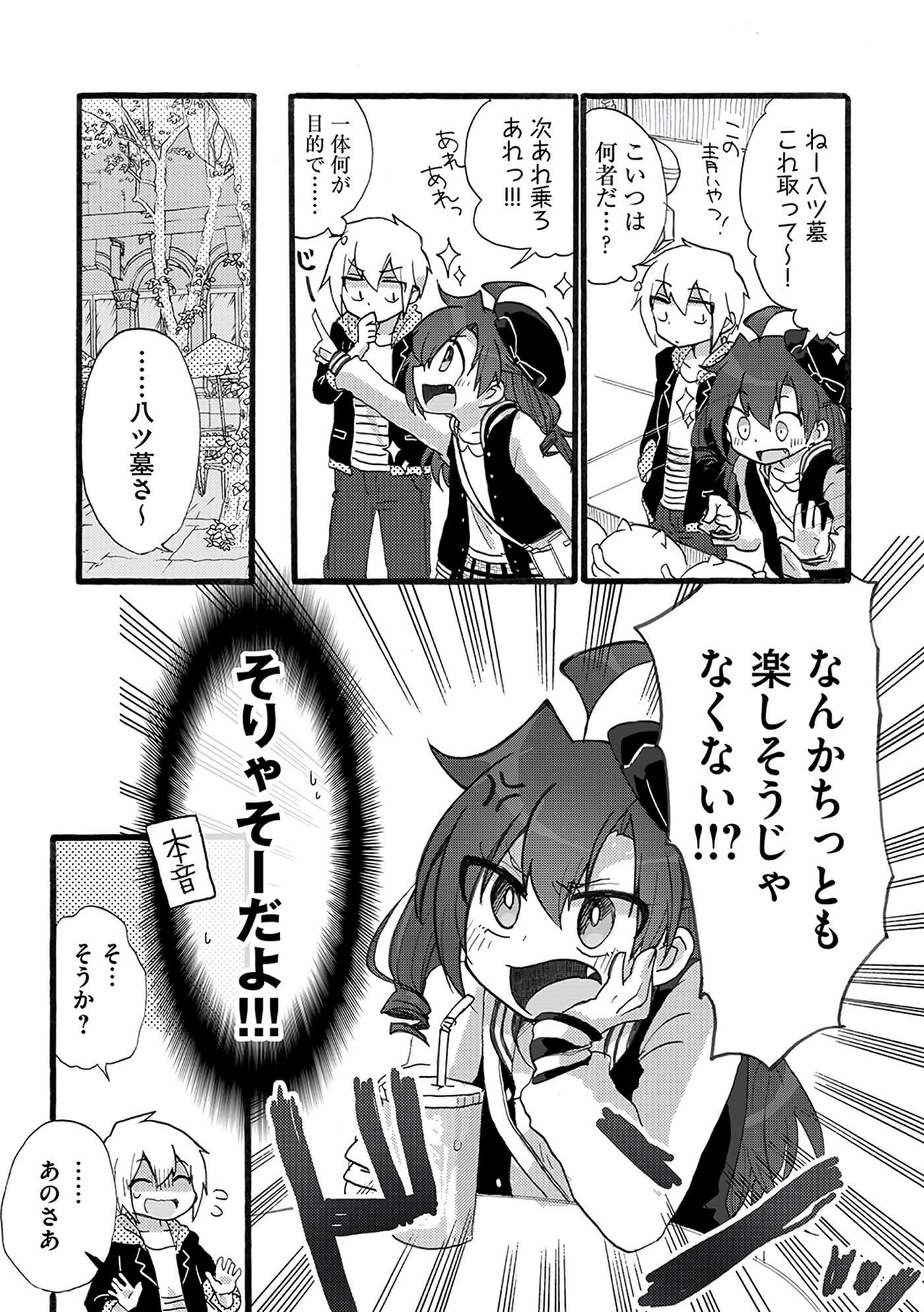 Page 102