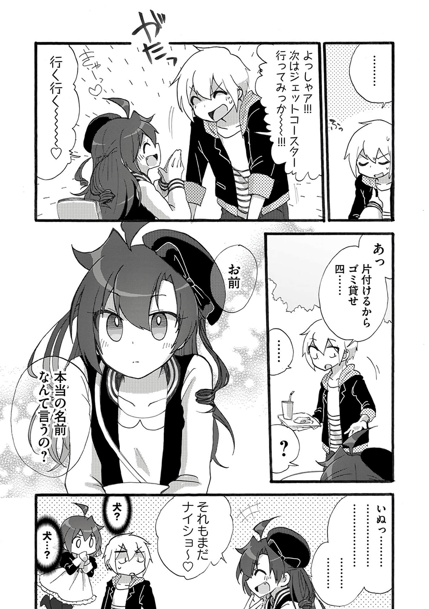 Page 104