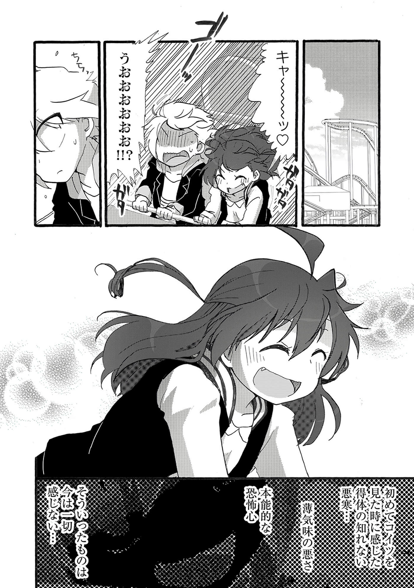 Page 105