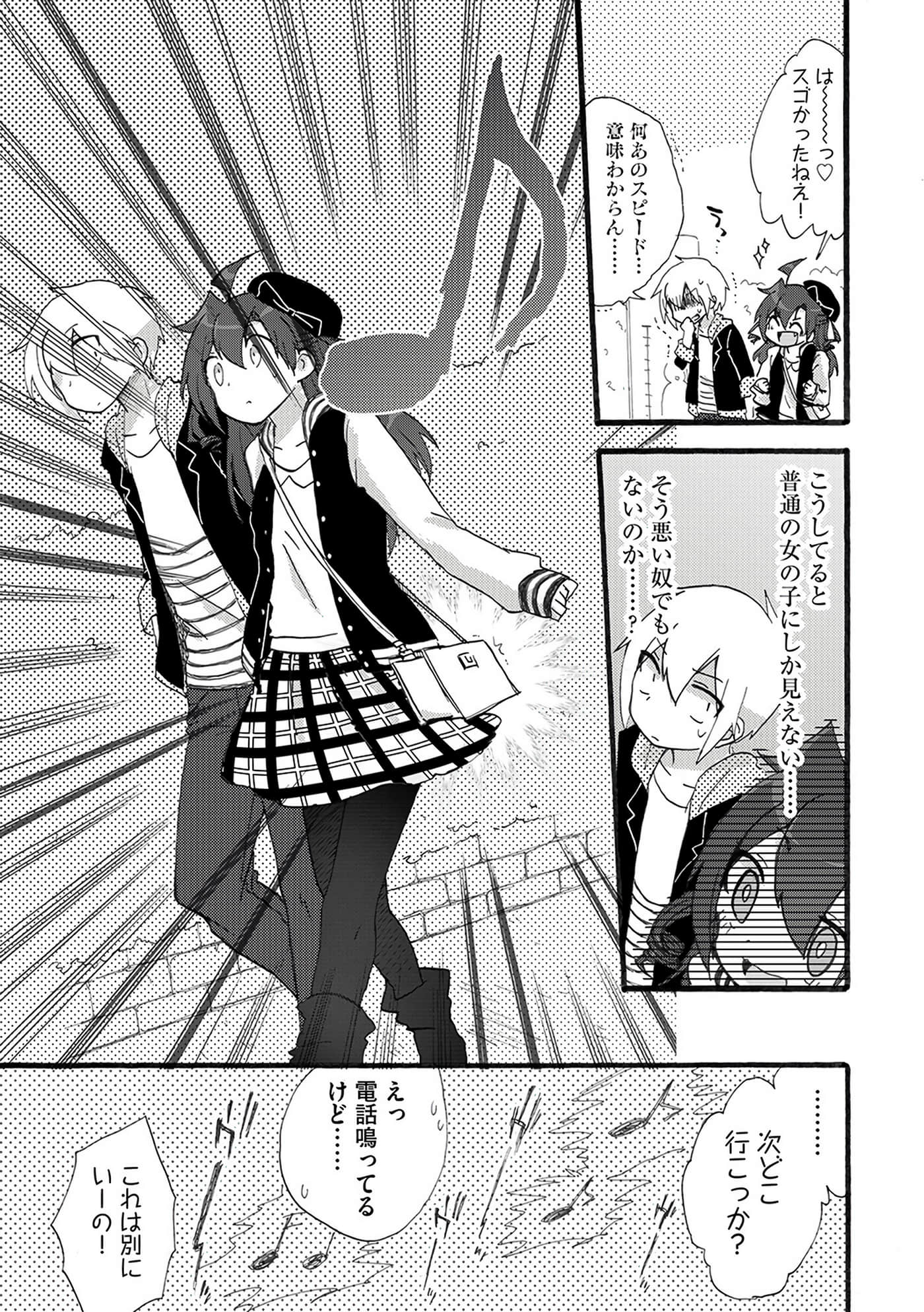 Page 106