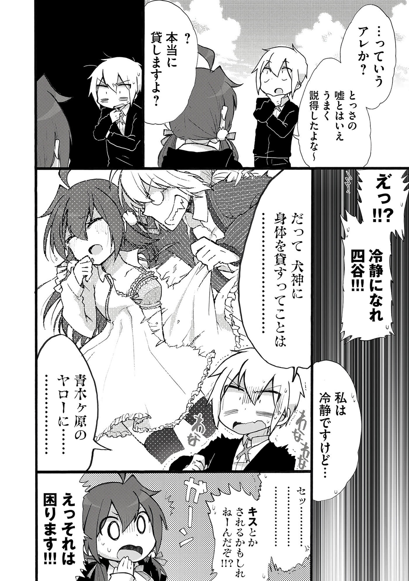 Page 62