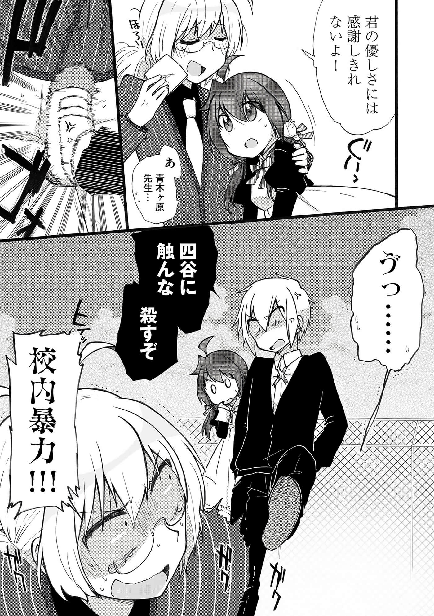 Page 65