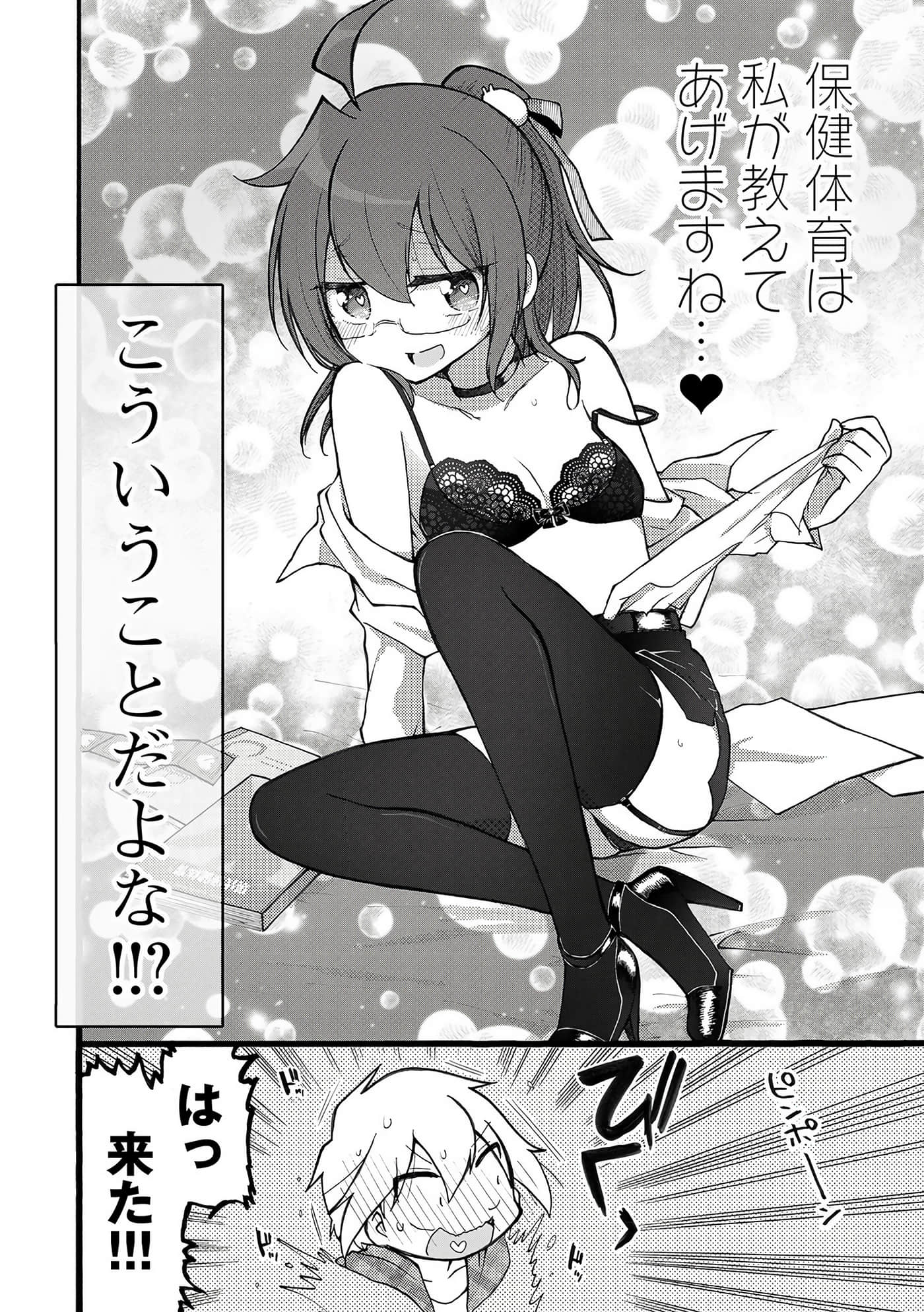 Page 78
