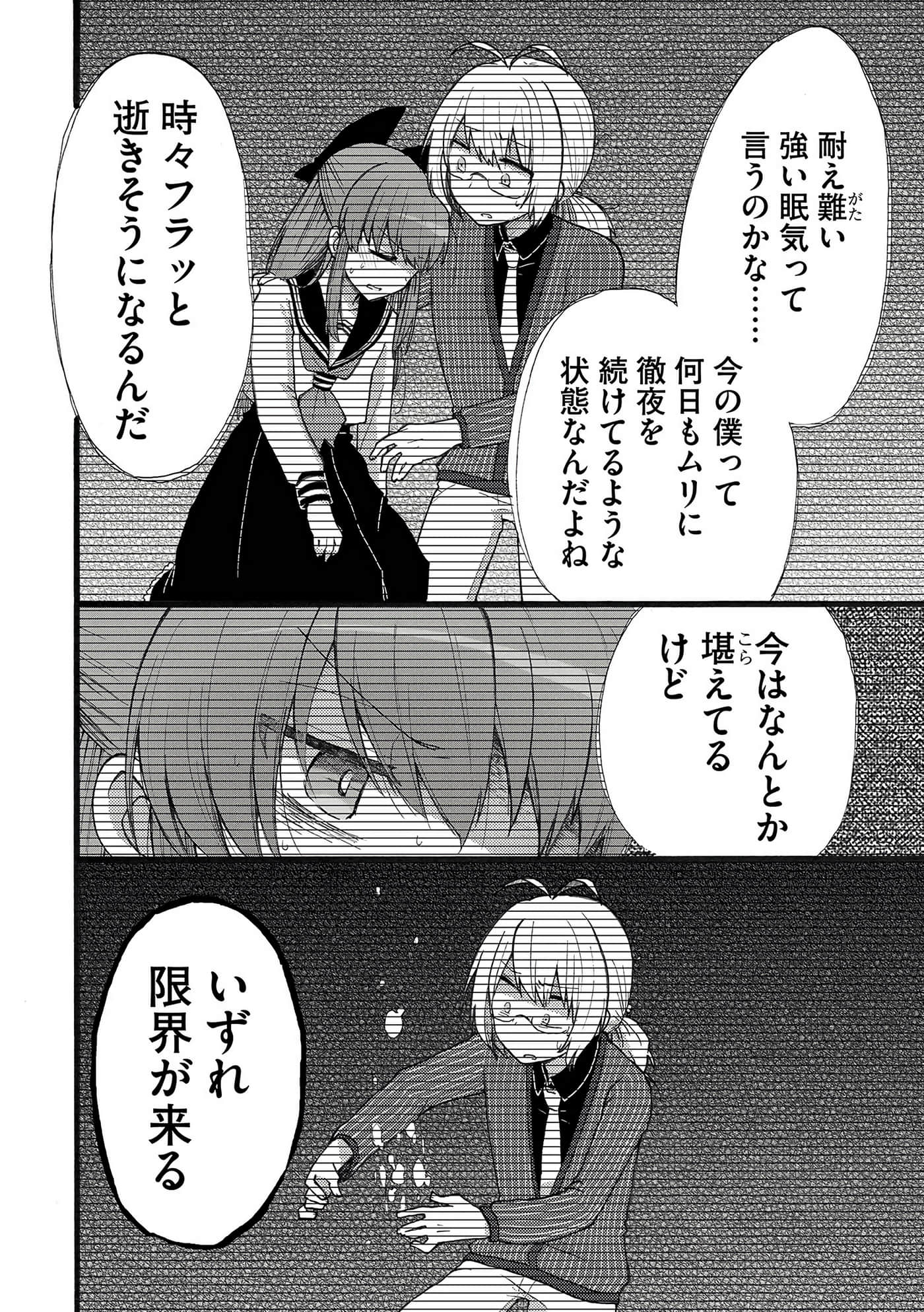 Page 94