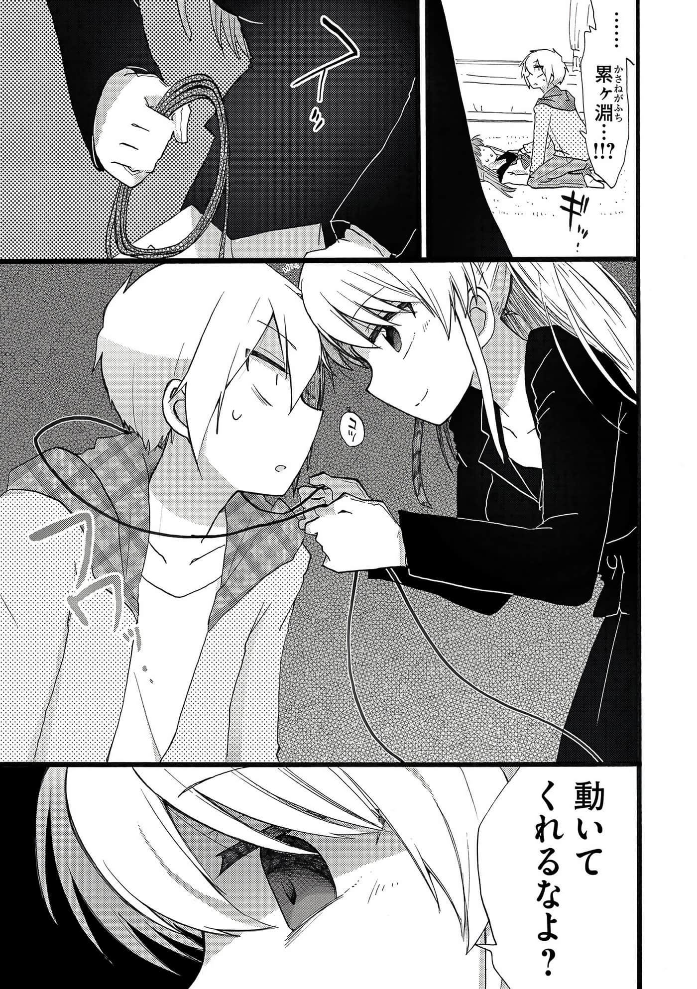 Page 109