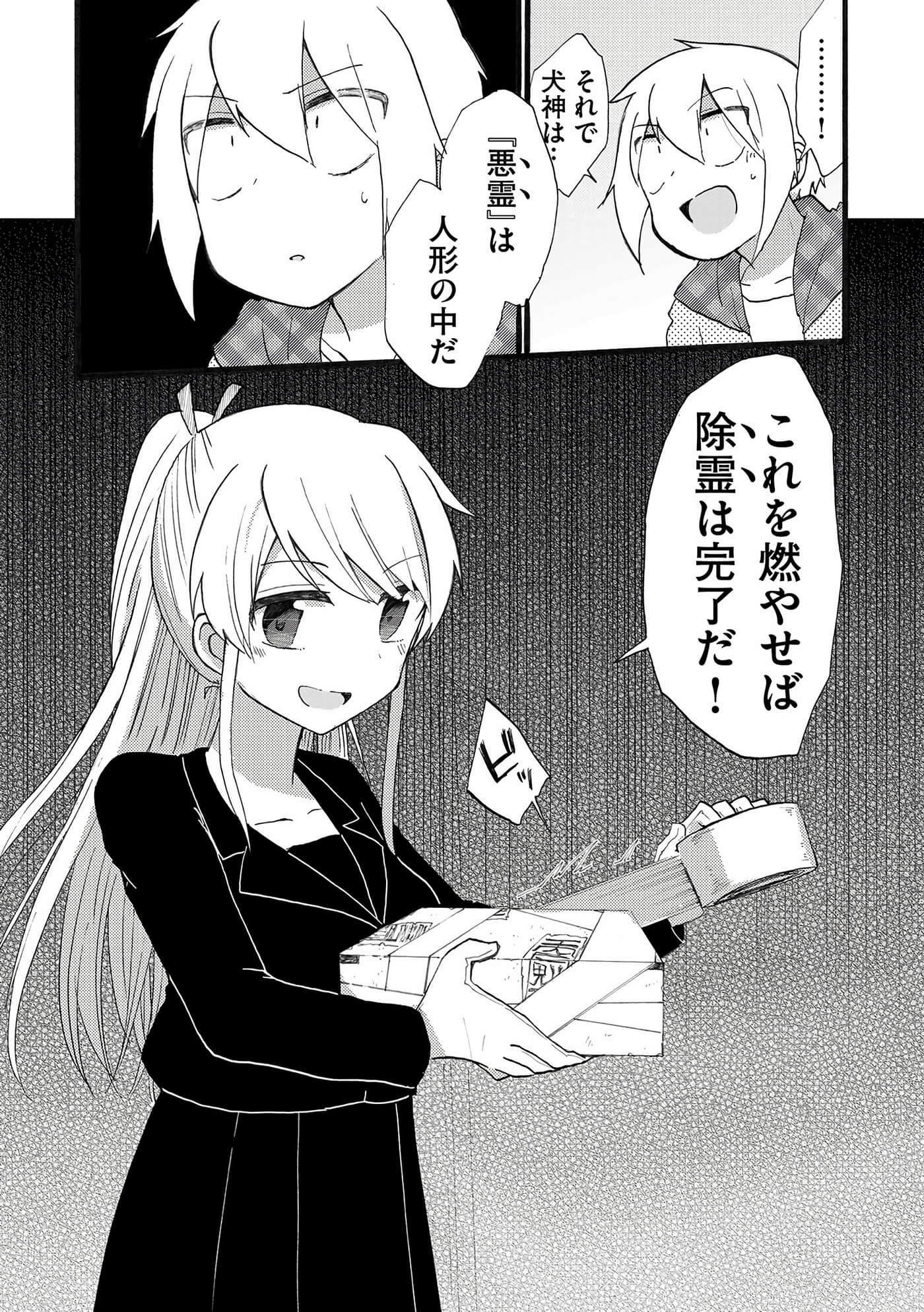 Page 116