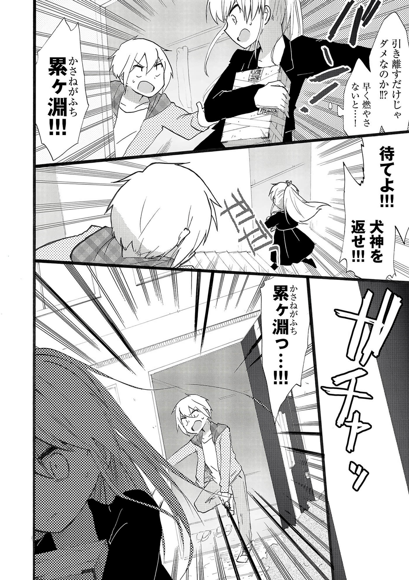 Page 118
