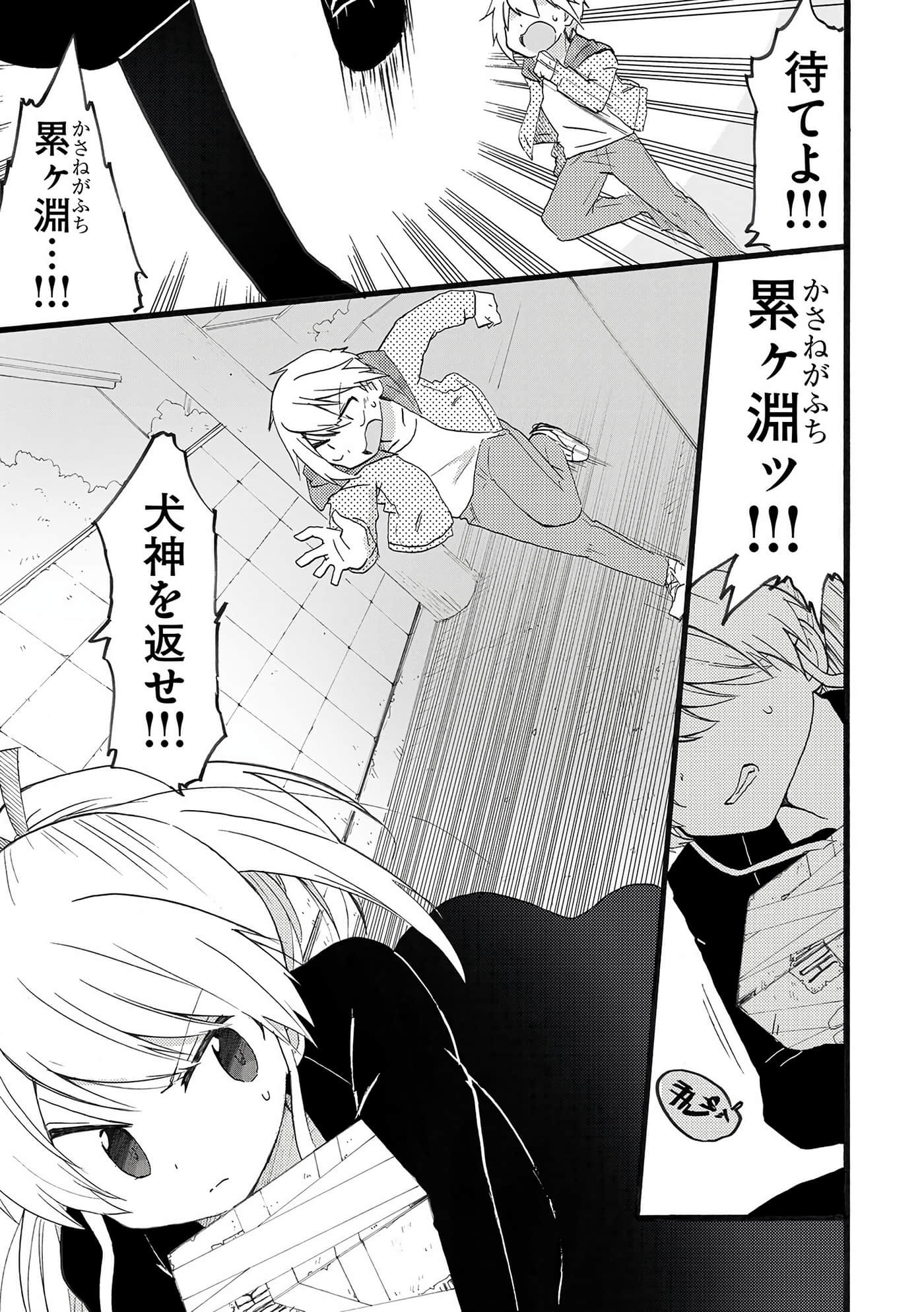 Page 119