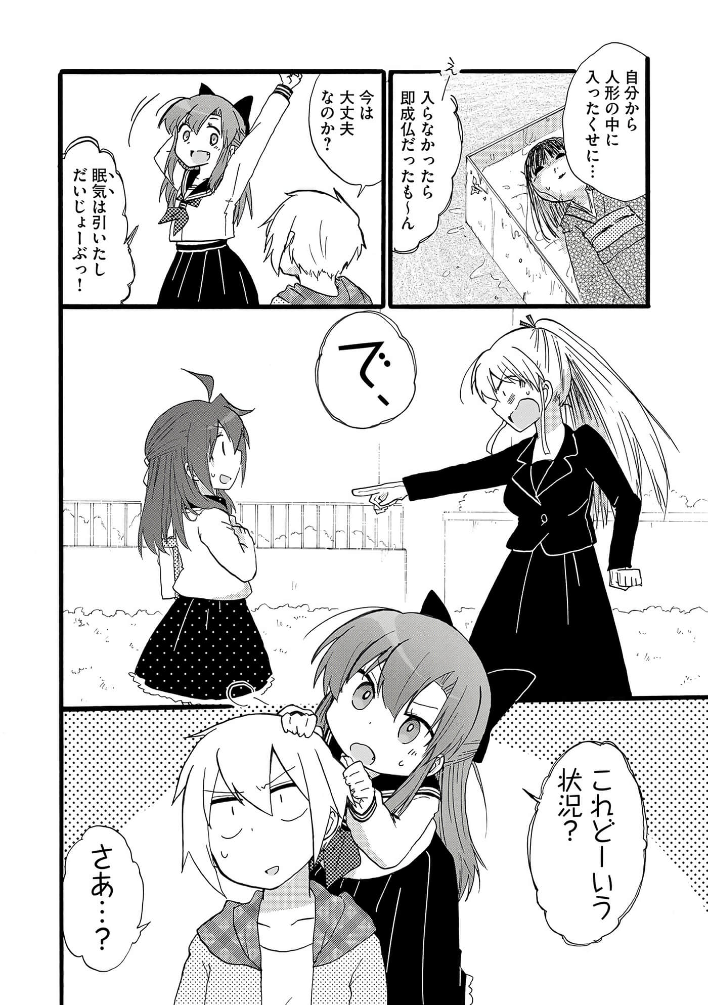 Page 128