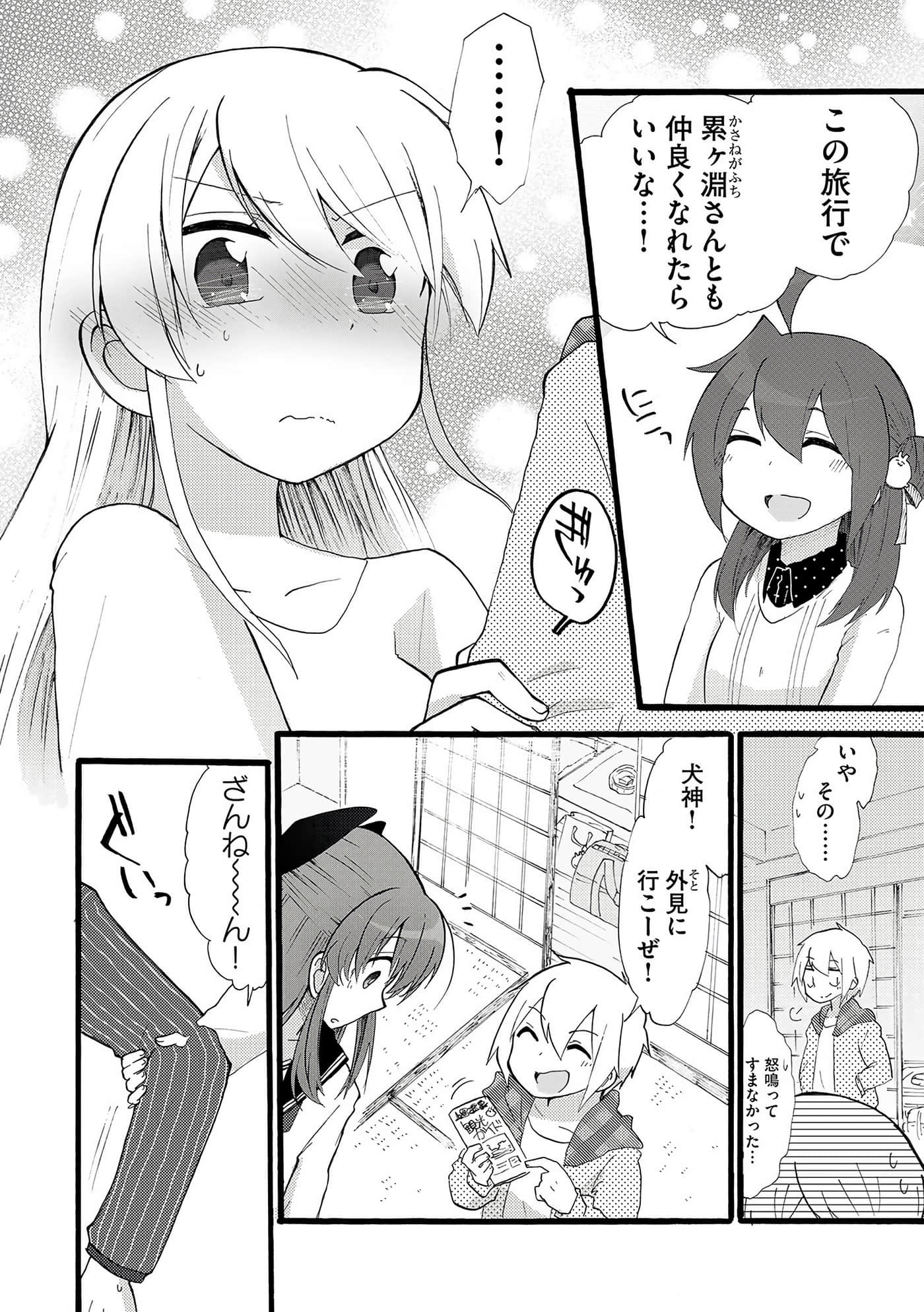 Page 140